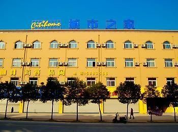 City Home Hotel Hefei Eksteriør billede