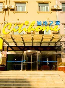 City Home Hotel Hefei Eksteriør billede